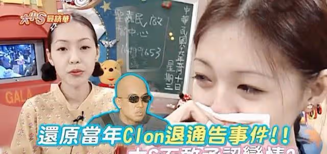 大S「光頭歐巴」黑料預警!和師妹聊天習慣「動手動腳」,別誤會
