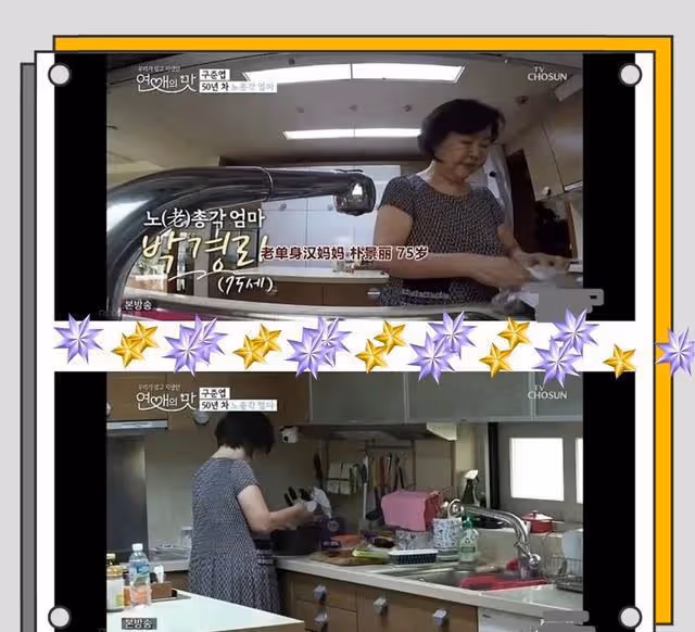 大S「光頭歐巴」黑料預警!和師妹聊天習慣「動手動腳」,別誤會