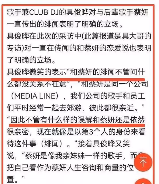 大S「光頭歐巴」黑料預警!和師妹聊天習慣「動手動腳」,別誤會