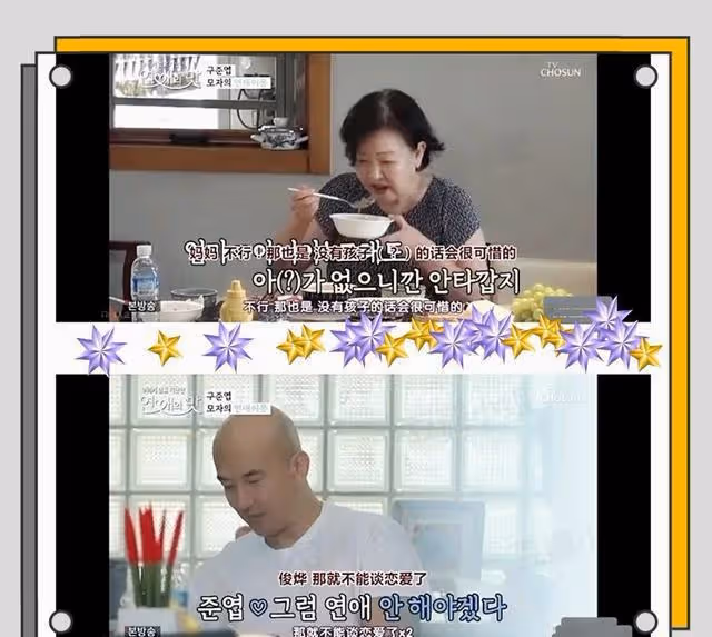 大S「光頭歐巴」黑料預警!和師妹聊天習慣「動手動腳」,別誤會