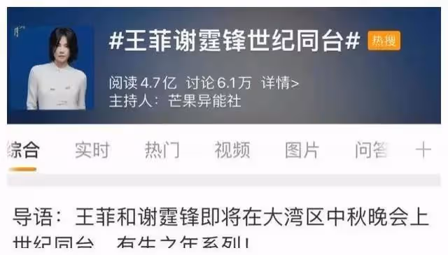 果然，王菲和謝霆鋒這對又又又出事了？這是要鬧掰的節奏嗎？