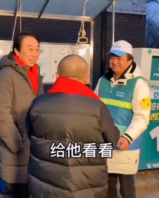 馮鞏亂扔垃圾慘被教育，頻頻甩鍋徒弟自稱糊塗，眼眶泛紅一臉委屈