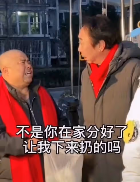 馮鞏亂扔垃圾慘被教育，頻頻甩鍋徒弟自稱糊塗，眼眶泛紅一臉委屈