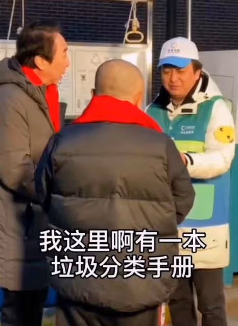 馮鞏亂扔垃圾慘被教育，頻頻甩鍋徒弟自稱糊塗，眼眶泛紅一臉委屈