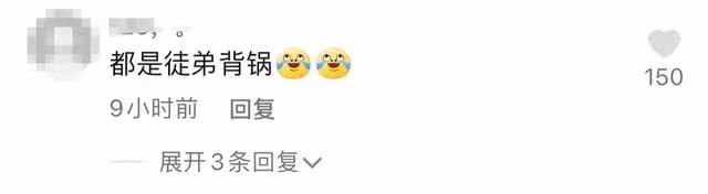 馮鞏亂扔垃圾慘被教育，頻頻甩鍋徒弟自稱糊塗，眼眶泛紅一臉委屈