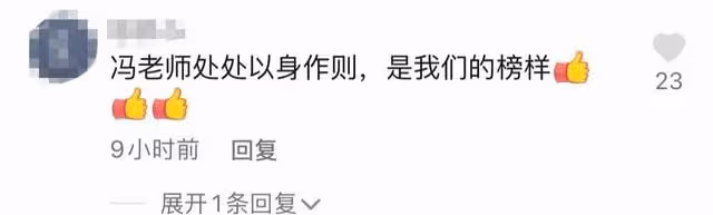 馮鞏亂扔垃圾慘被教育，頻頻甩鍋徒弟自稱糊塗，眼眶泛紅一臉委屈