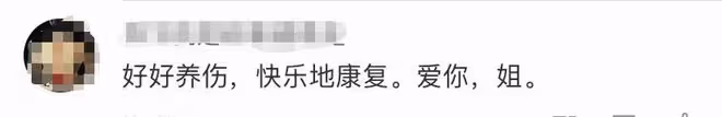 49歲孫悅不顧疫情上海街頭遛狗，坐輪椅行動不便，嫁富商豪宅曝光