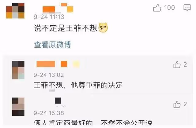 果然，王菲和謝霆鋒這對又又又出事了？這是要鬧掰的節奏嗎？