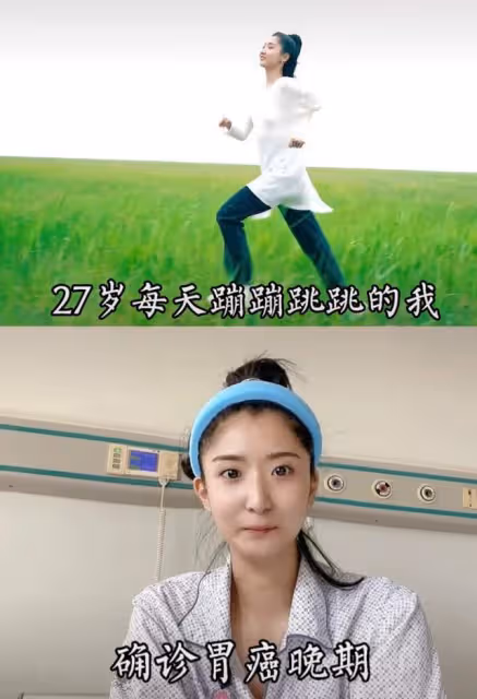 28歲網紅蘇日曼去世！與胃癌堅強抗爭8個月，生前最後露面仍樂觀