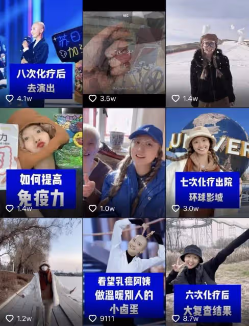 28歲網紅蘇日曼去世！與胃癌堅強抗爭8個月，生前最後露面仍樂觀