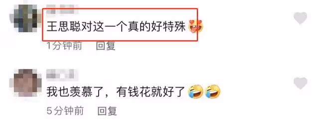 王思聰帶新女友吃火鍋！緊摟懷中如膠似漆，多次公開秀恩愛顯特殊