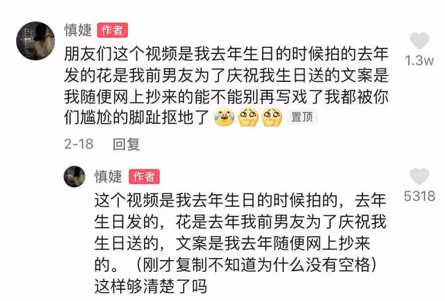 王思聰帶新女友吃火鍋！緊摟懷中如膠似漆，多次公開秀恩愛顯特殊