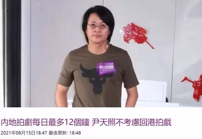 港圈戲骨齊聚內地喝酒！梁家仁鬍鬚全白，尹天照滿頭黑髮顯年輕