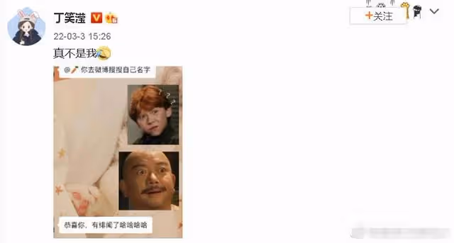 郭麒麟緋聞後首露面！發福明顯顏值下跌，探班郭德綱父子倆太相似