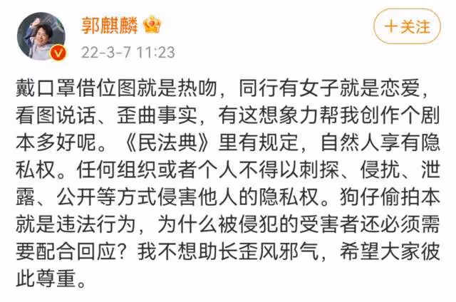 郭麒麟緋聞後首露面！發福明顯顏值下跌，探班郭德綱父子倆太相似