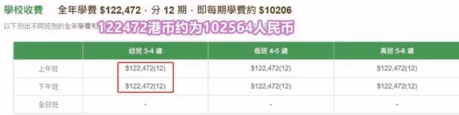 方媛攜倆孩子出門，長女身高猛長眼睛似爸，郭富城陪妻子眉頭緊鎖
