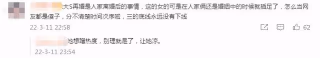 張穎穎回應與汪小菲戀情！否認知三當三，坦言不想背黑鍋另有隱情