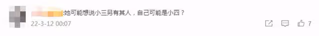 張穎穎回應與汪小菲戀情！否認知三當三，坦言不想背黑鍋另有隱情