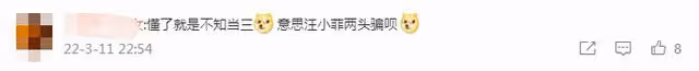 張穎穎回應與汪小菲戀情！否認知三當三，坦言不想背黑鍋另有隱情