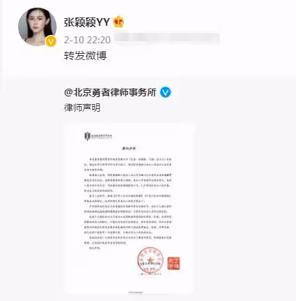 張穎穎回應與汪小菲戀情！否認知三當三，坦言不想背黑鍋另有隱情