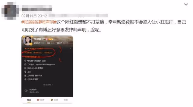 張穎穎回應與汪小菲戀情！否認知三當三，坦言不想背黑鍋另有隱情