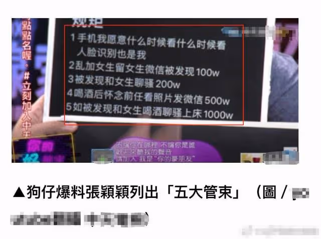 張穎穎回應與汪小菲戀情！否認知三當三，坦言不想背黑鍋另有隱情