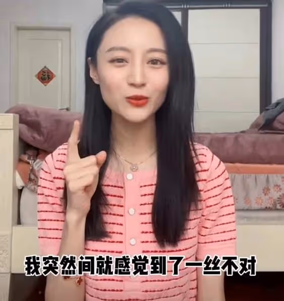 33歲女星官宣懷孕!孕期出血從廁所爬出來找老公,男方身份太神秘