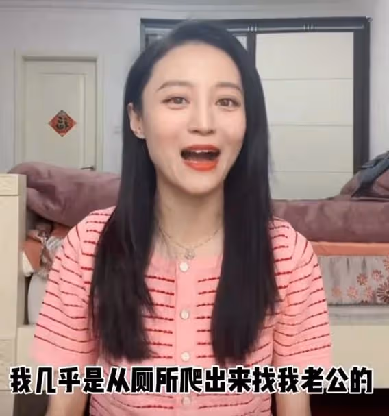 33歲女星官宣懷孕!孕期出血從廁所爬出來找老公,男方身份太神秘
