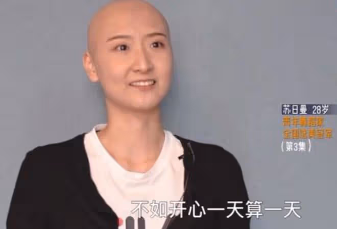 28歲網紅蘇日曼癌症去世!8個月前確診,化療後狂掉光頭身材消瘦