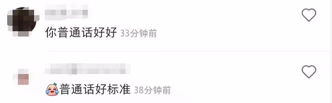 港姐何傲兒改名回內地,被贊普通話標準,與富二代分手後單身多年