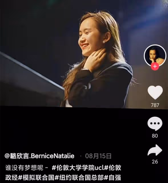 駱達華20歲女兒美貌出眾，被2所世界名校搶著要，卻有意進娛樂圈