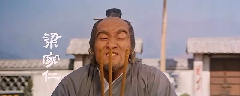 40年前，袁家班集體出動，創造了《奇門遁甲》，徐克也自歎不如