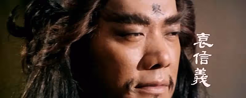 40年前，袁家班集體出動，創造了《奇門遁甲》，徐克也自歎不如