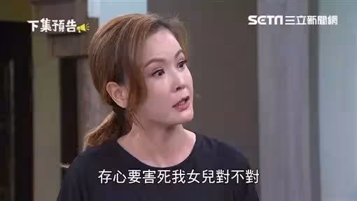7歲到工地幫養家！岳虹不甘被笑沒娘「獨帶200元闖台中」女人也可爭口氣 終為父洗刷冤屈「再買2500萬房反轉人生」