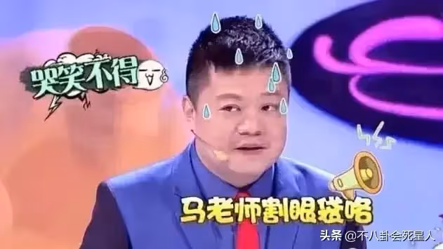 明星熱衷割眼袋，有人立馬年輕20歲，有人卻僵到笑不出來