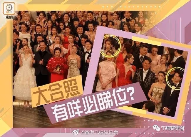 TVB台慶｜王浩信與蔡思貝拖手進場　陳自瑤一人行惹網民不忿