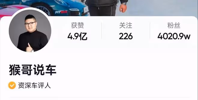 千萬粉網紅猴哥即將大婚！聚集眾多豪車堪比車展，排場太大遭狂罵