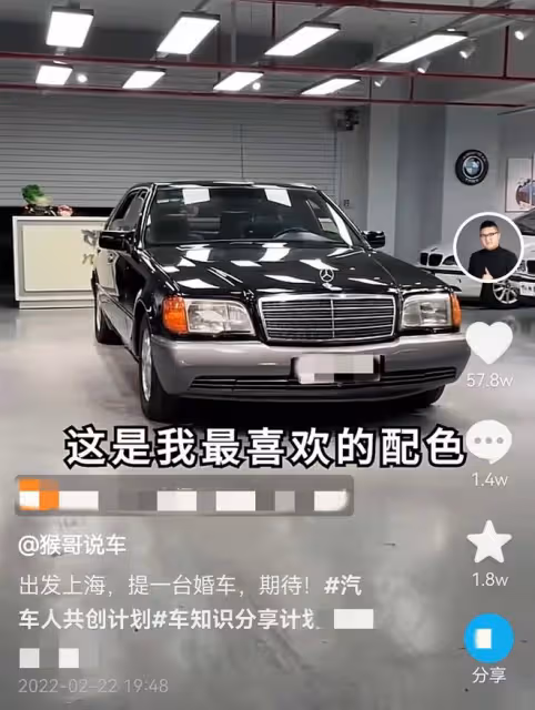 千萬粉網紅猴哥即將大婚！聚集眾多豪車堪比車展，排場太大遭狂罵