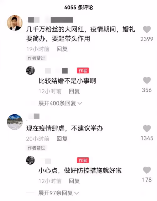 千萬粉網紅猴哥即將大婚!聚集眾多豪車堪比車展,排場太大遭狂罵