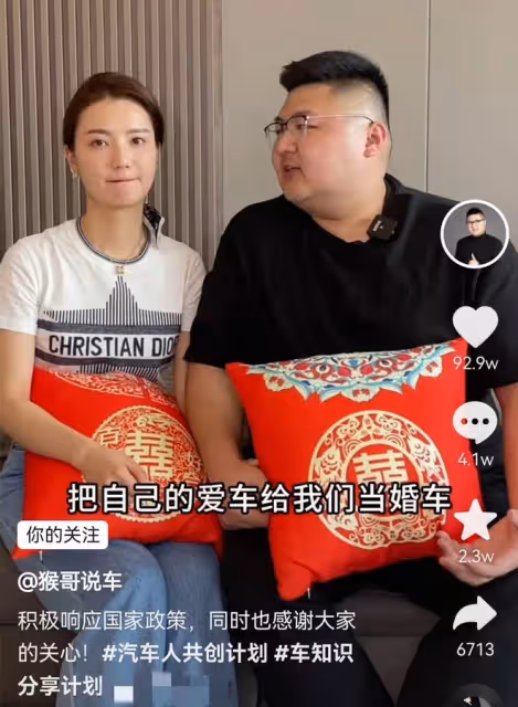 千萬粉網紅猴哥即將大婚!聚集眾多豪車堪比車展,排場太大遭狂罵