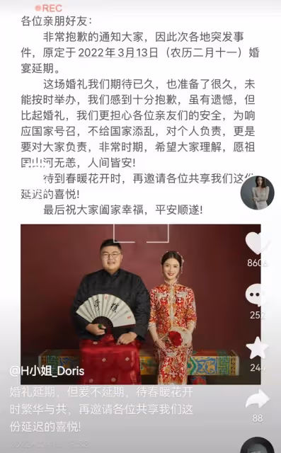 千萬粉網紅猴哥即將大婚!聚集眾多豪車堪比車展,排場太大遭狂罵