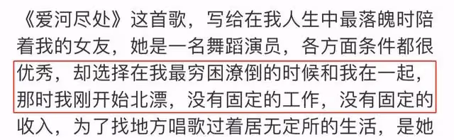 楊坤發文懷念去世女友，眼眶含淚惹人疼，半月前才被拍與女子摟抱