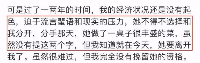 楊坤發文懷念去世女友，眼眶含淚惹人疼，半月前才被拍與女子摟抱