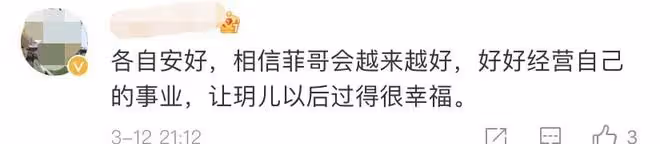 汪小菲首度回應大S再婚!稱兩人都已開始新生活,向張穎穎致歉