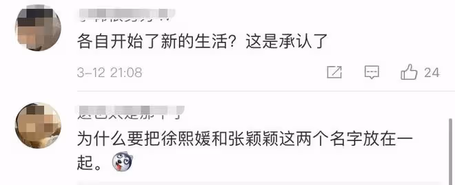 汪小菲首度回應大S再婚!稱兩人都已開始新生活,向張穎穎致歉