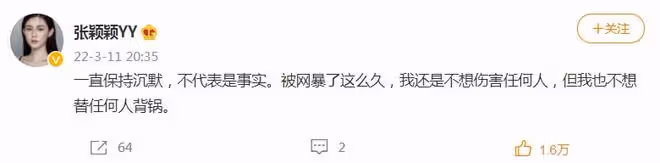 汪小菲首度回應大S再婚！稱兩人都已開始新生活，向張穎穎致歉