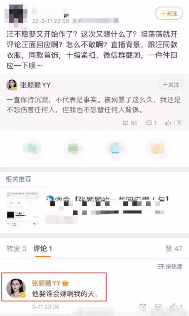 汪小菲首度回應大S再婚！稱兩人都已開始新生活，向張穎穎致歉