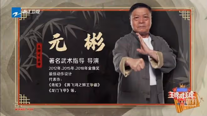 趙文卓憶危險經歷！斷2根威亞險墜懸崖，用真刀真槍實拍每天流血