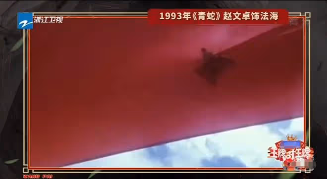 趙文卓憶危險經歷!斷2根威亞險墜懸崖,用真刀真槍實拍每天流血