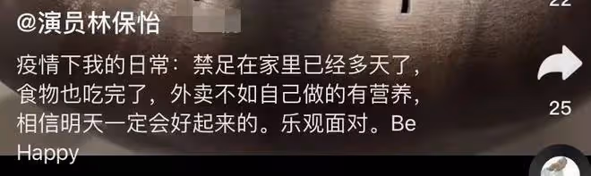 香港疫情持續爆發!知名港星街頭不戴口罩熱舞,笑容滿面舉止遭批